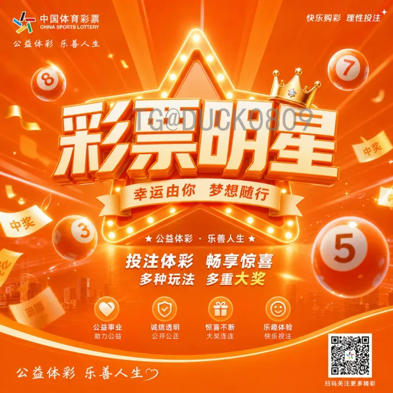 2026年世界杯中国队赛程全解析：从预选赛到决赛圈的冲击之路