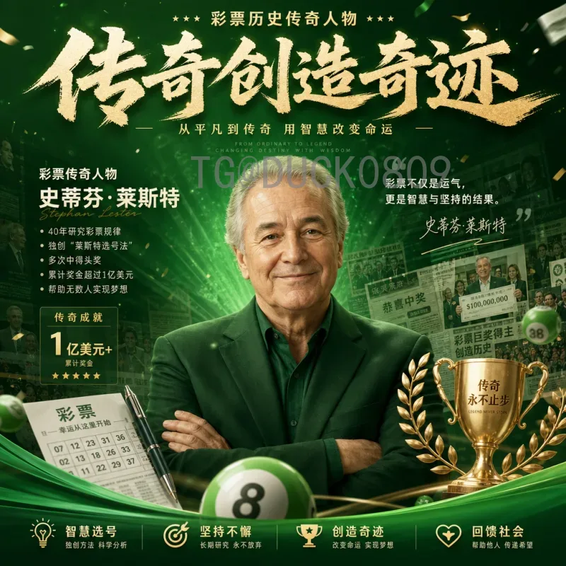 2026世界杯比赛直播时间全攻略：赛程、时差与观看指南