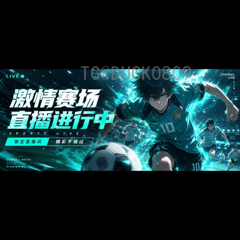 官方2026国际足联世界杯决赛时间一览：完整赛程与观赛指南