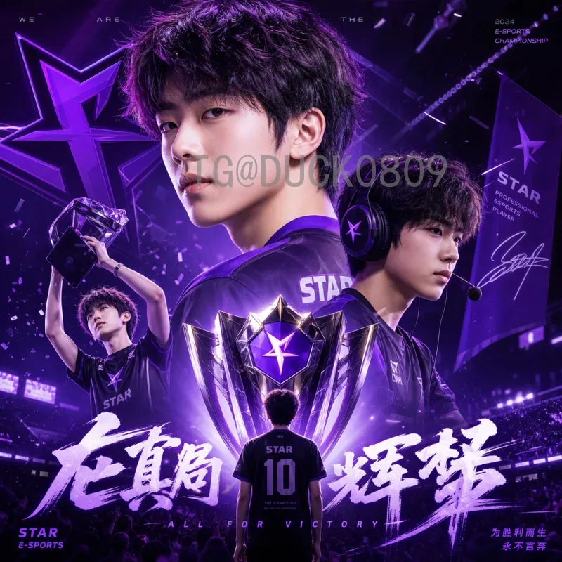 2026世界杯人才争夺战：全球足球新星的崛起与机遇